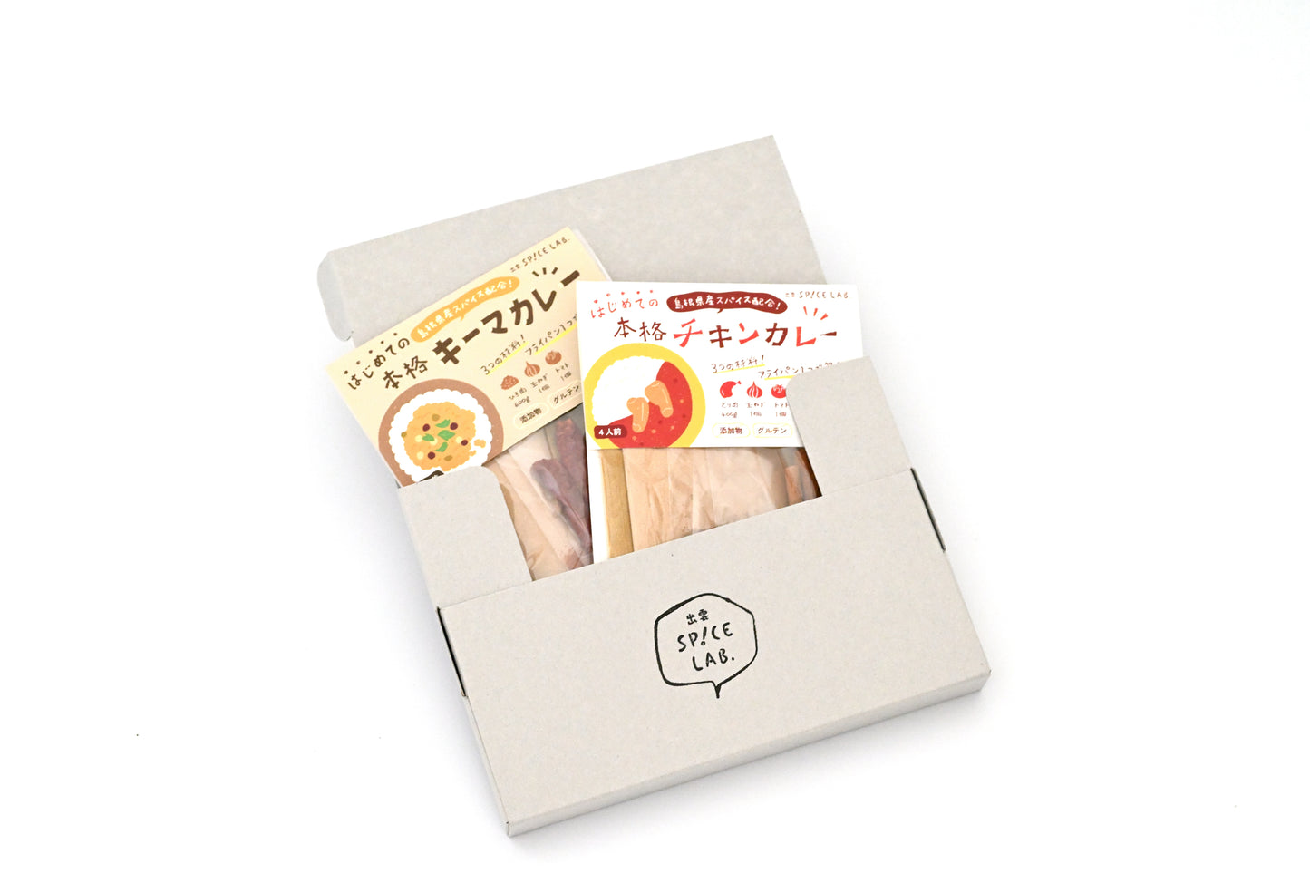 【ギフト用】カレーキットセット(チキン&キーマ)×各1セット