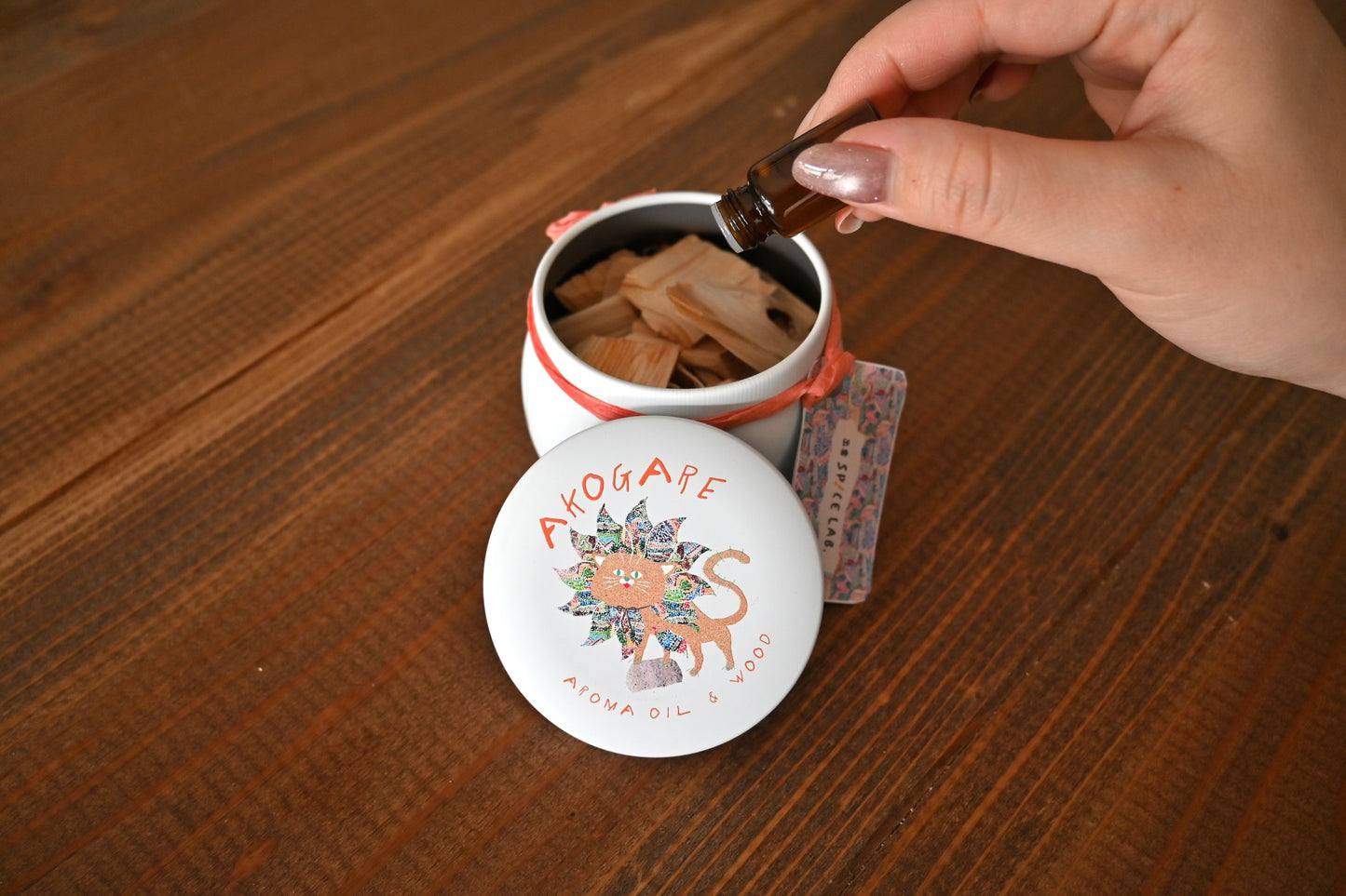 【新商品】AROMA OIL&WOOD AKOGARE(ゆったり)