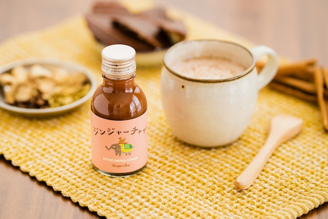 ジンジャーチャイ100ml(シロップ)