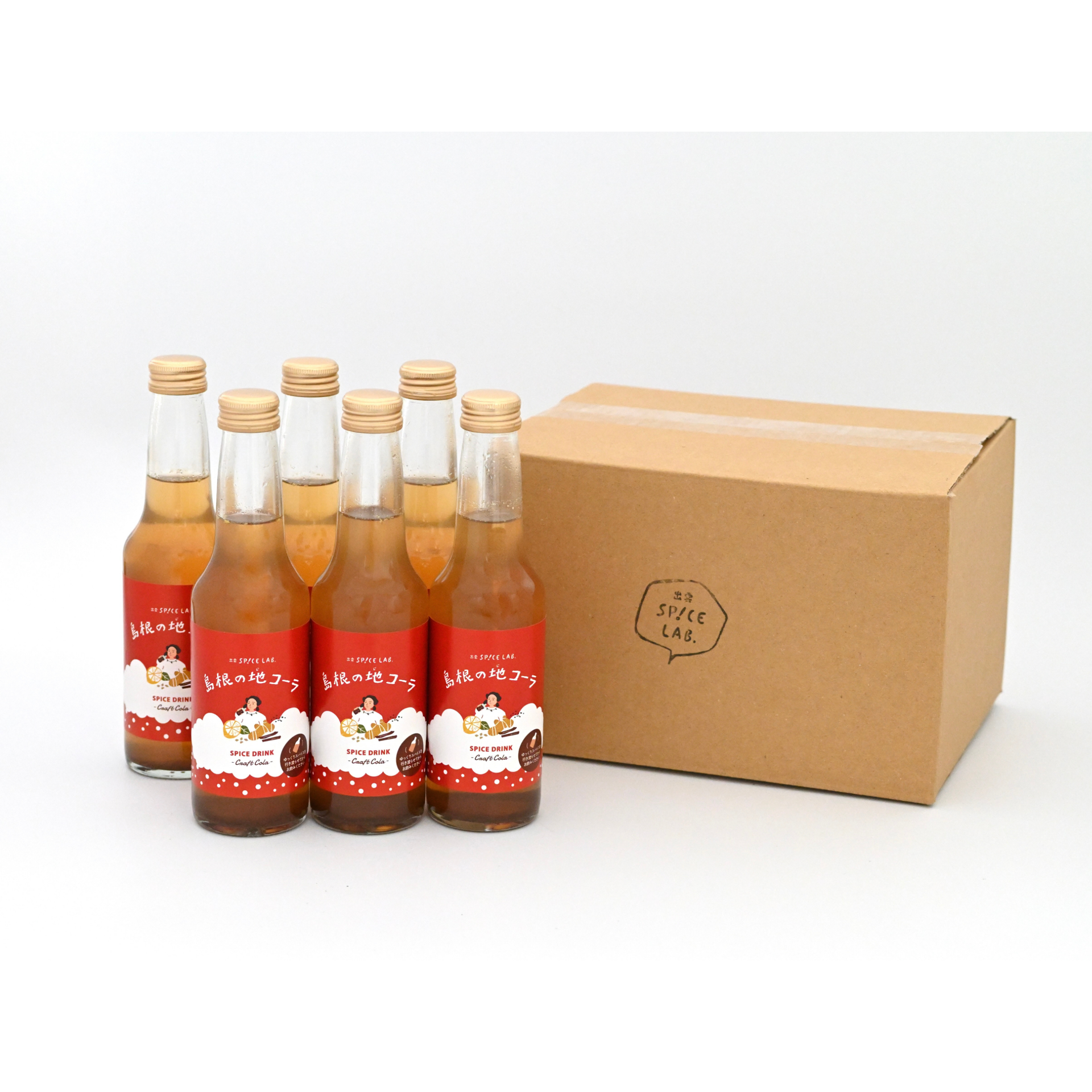 くまコーラ プレミアム＆Classy k、そらちスパーク2020の3本セット くまコーラ プレミアム＆Classy k、そらちスパーク2020の3本セット