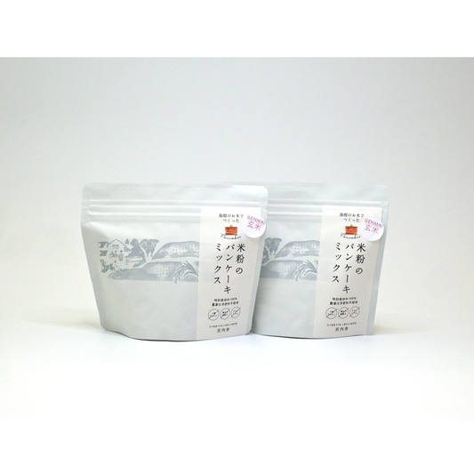 【焙煎玄米味】有機米で作ったパンケーキミックス×2袋
