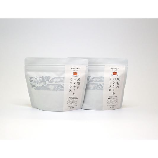 【グルテンフリー】有機米で作った米粉のパンケーキミックス×2袋