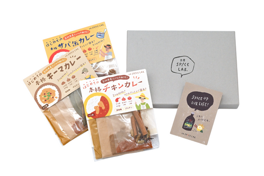 【ギフト用】全種類楽しめる！カレーキット3種