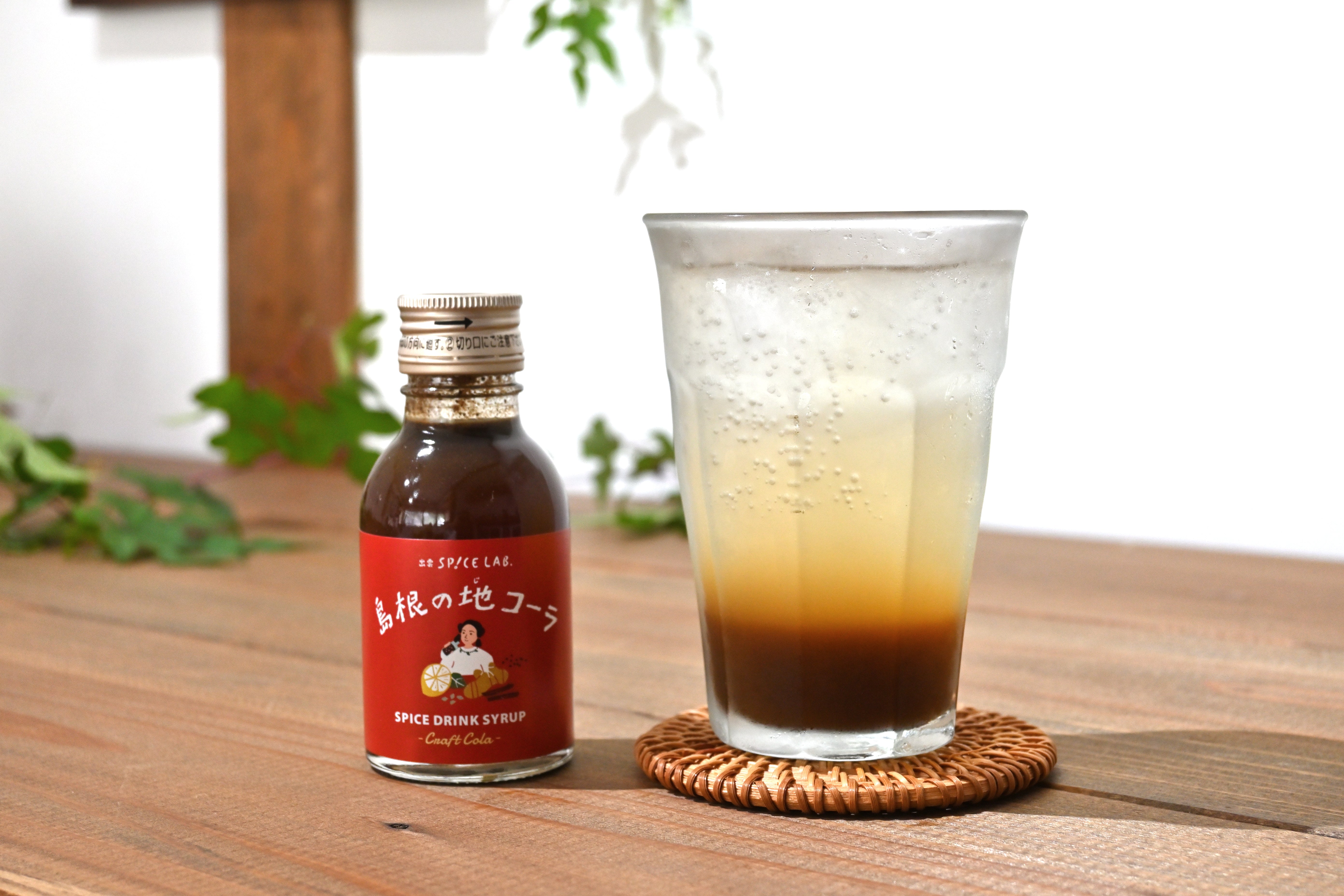 クラフトコーラ100ml（シロップ） – 合同会社山田屋