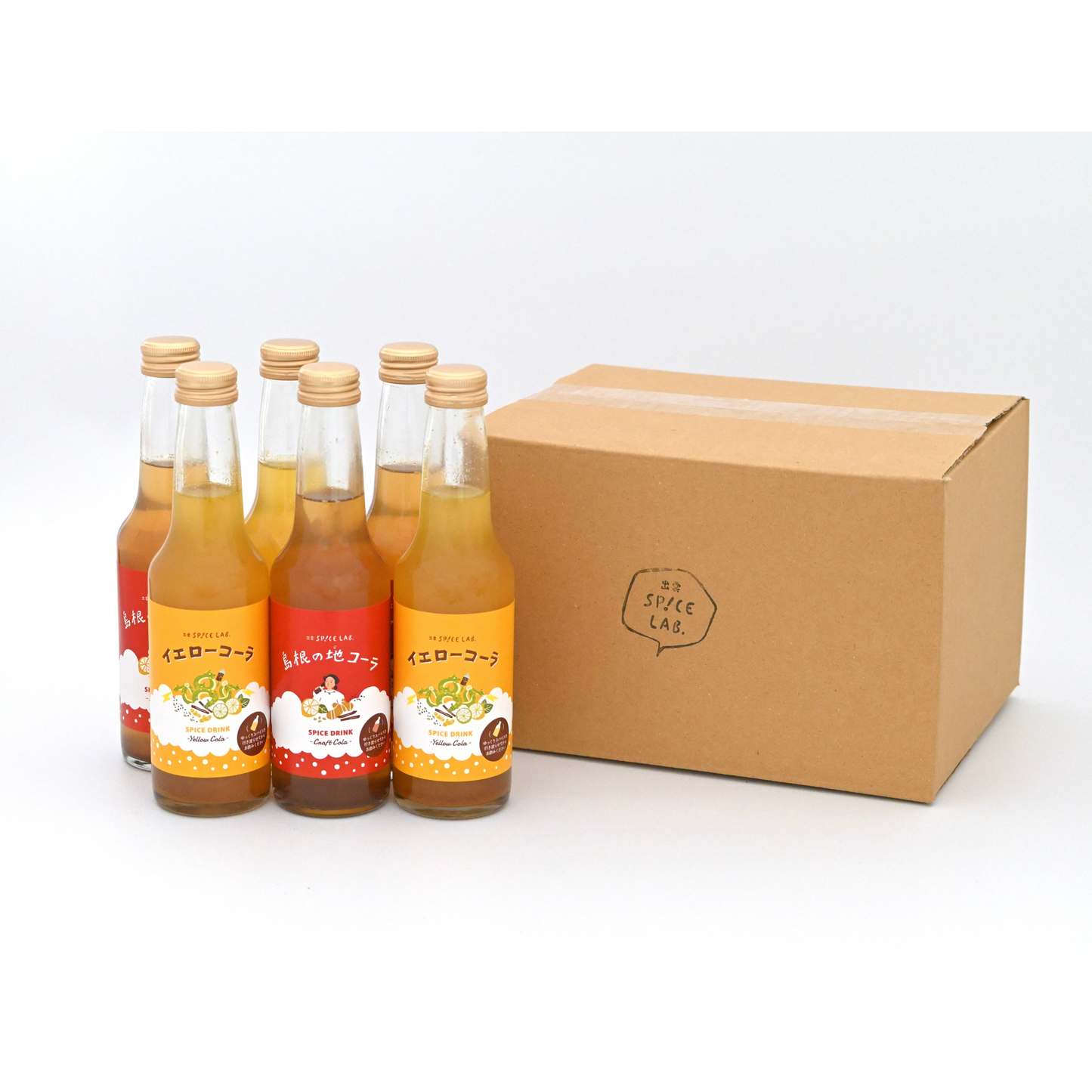 【送料込】すぐ飲めるコーラ2種×3本セット(クラフトコーラ/イエローコーラ各3本)