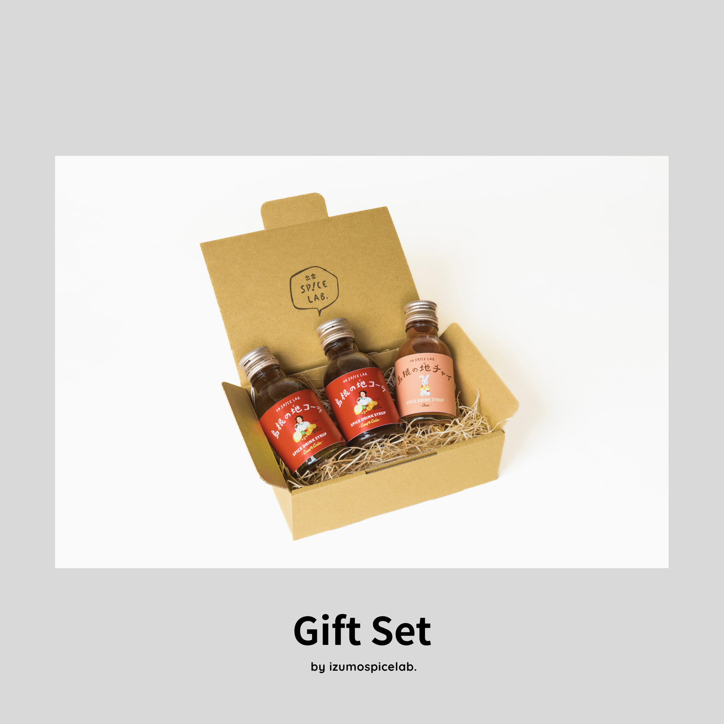 【ギフトBOX入り】送料込！選べるシロップ3本セット(100ml×3)