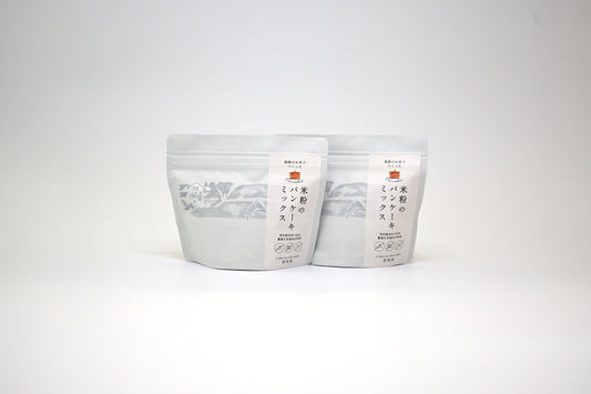 有機米で作った米粉のパンケーキミックス(200g×2袋）