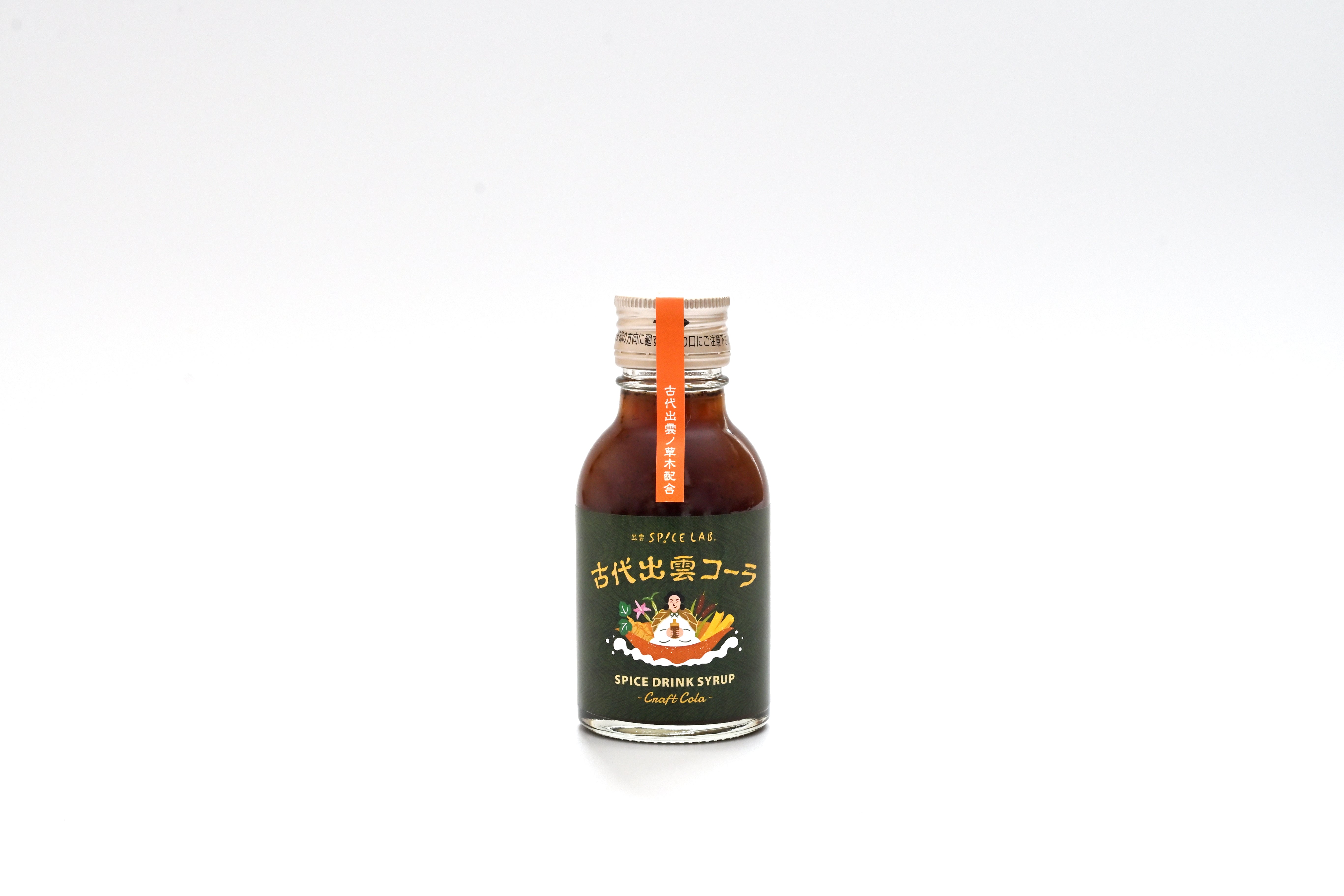 古代出雲コーラ100ml（シロップ） – 合同会社山田屋